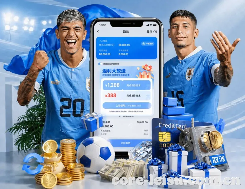 雷速体育赛后复盘App